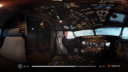 딜라이브 케이블방송은 디지털 케이블방송에서 360도 가상현실(VR) 서비스를 국내 최초로 시범 서비스한다고 5일 밝혔다. 이 서비스는 안경처럼 머리에 쓰는 별도의 VR 시청기기(HMD) 없이도 리모콘 4방향 키를 이용해 360도 영상을 시청할 수 있다. 회사가 시범 서비스 중인 360도 VR 영상의 한 장면. <딜라이브 제공>